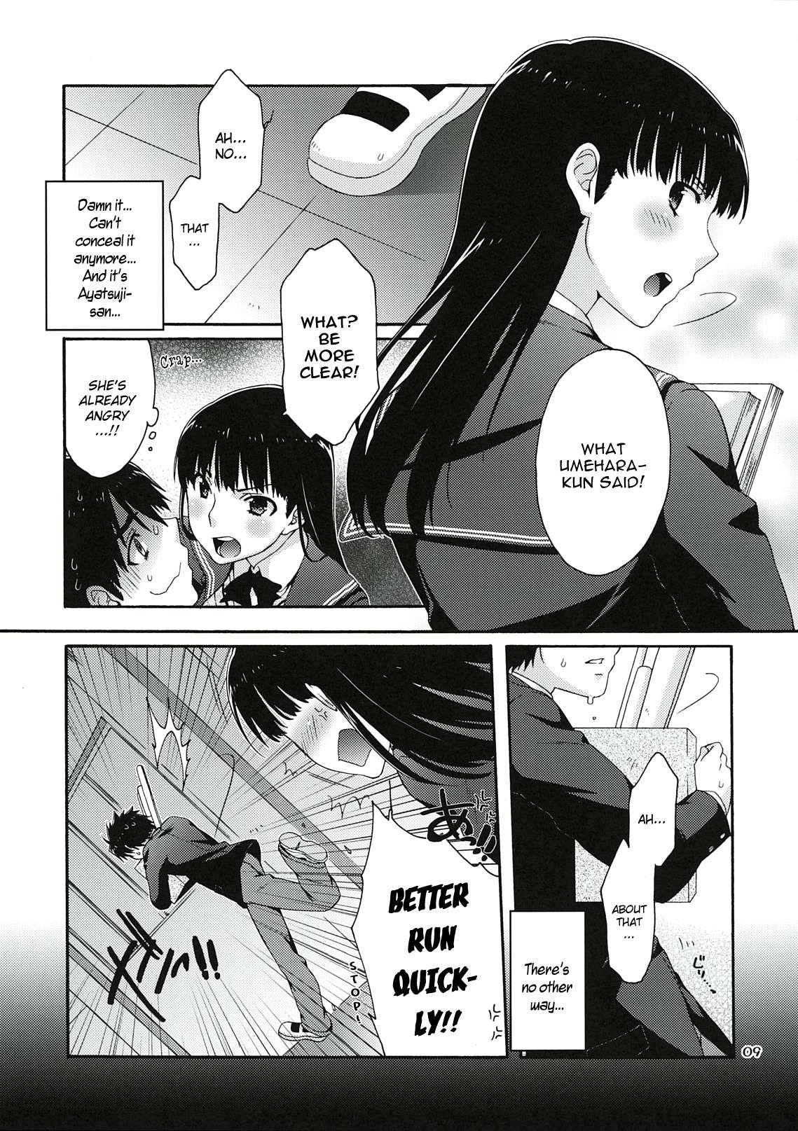 Amagami Dj - Omote To Ura No Himitsu To Naisho Chapter 1000 Page 7